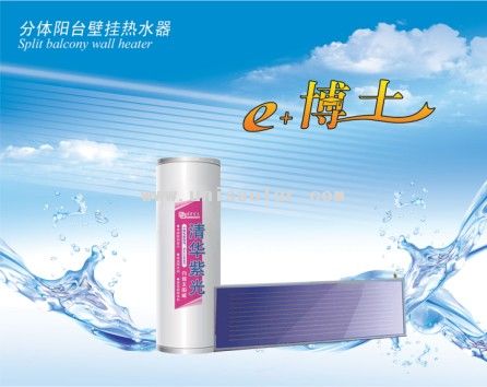 清華紫光太陽能