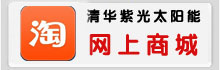 網上商城